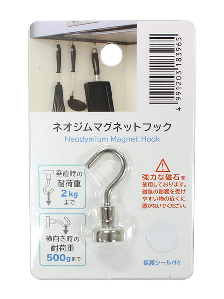 【キャンドゥ 収納用品ランキング第2位】「ネオジムマグネットフック ミニ」110円（税込）