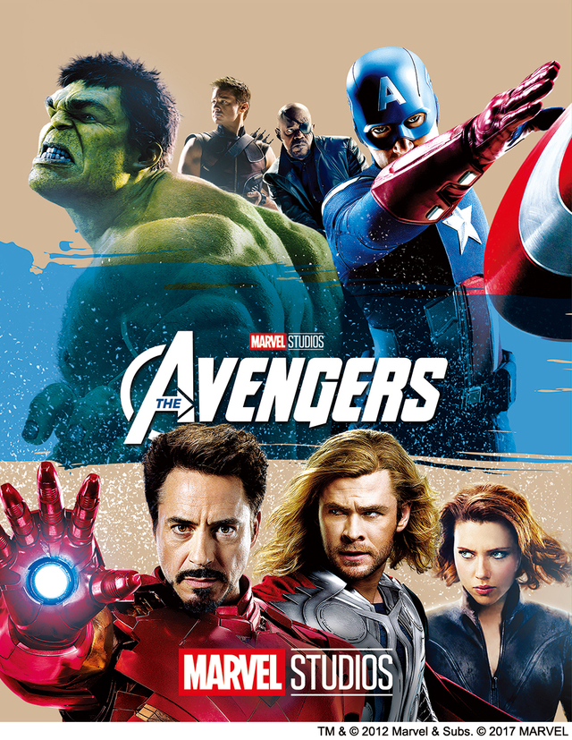 『アベンジャーズ』