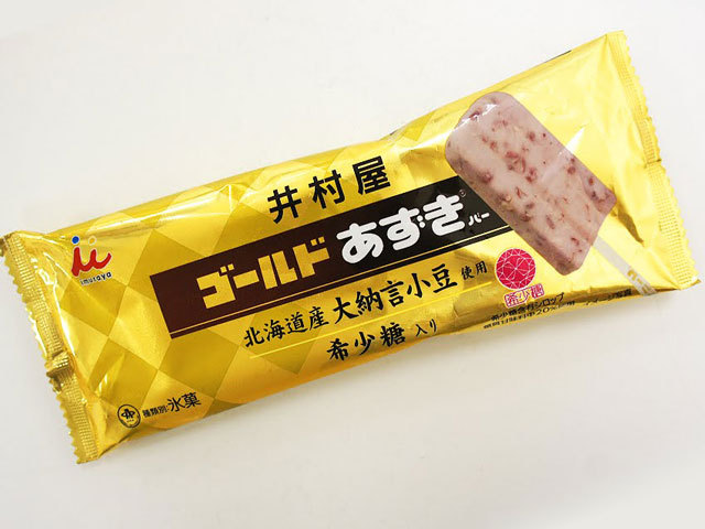 井村屋 ゴールドあずきバー