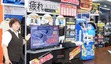 ビックカメラ有楽町店で聞いた「父の日」ギフト、「快眠まくら」や寝冷え対策の「掛け布団」が人気