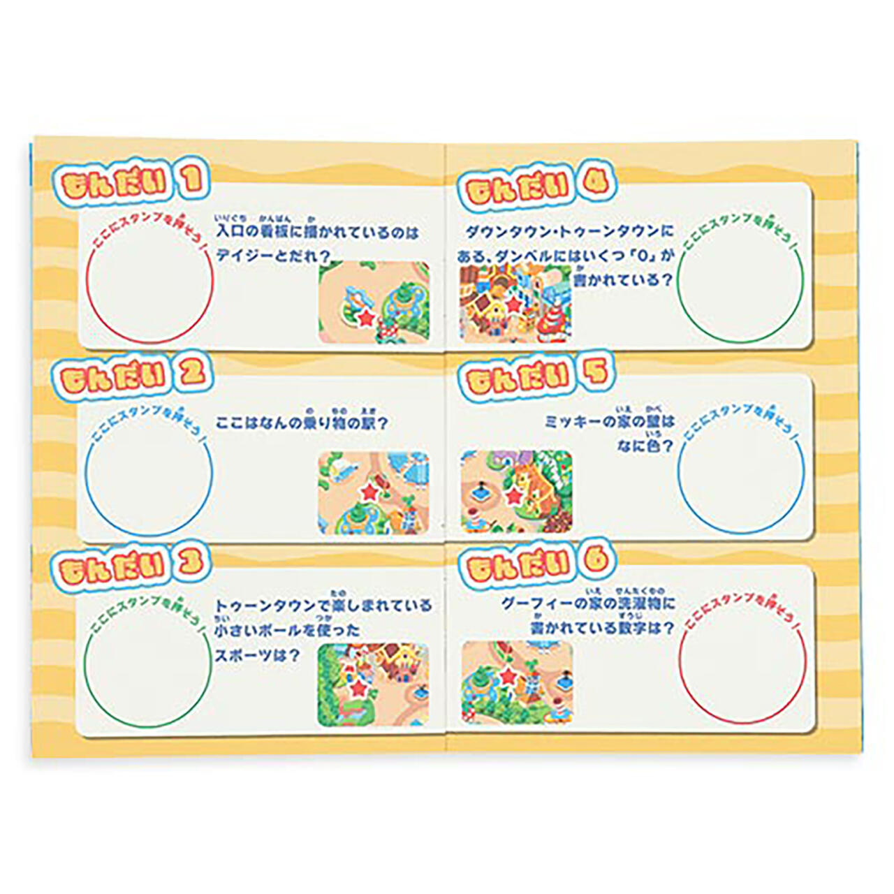 東京ディズニーランド】レアグッズがもらえる！ディズニー注目の新
