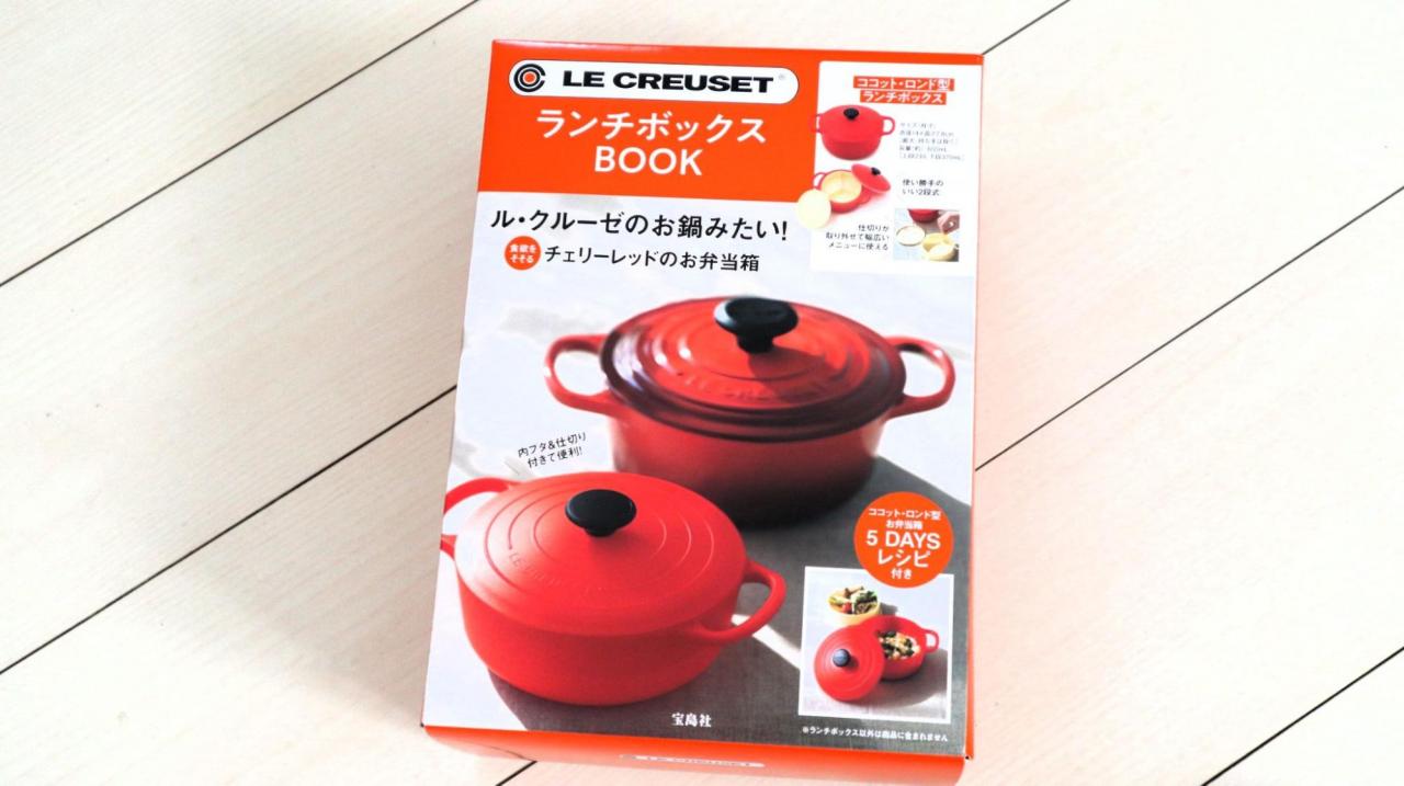 LE CREUSETウインザーポット片手鍋 人気カラー チェリーレッドレッド