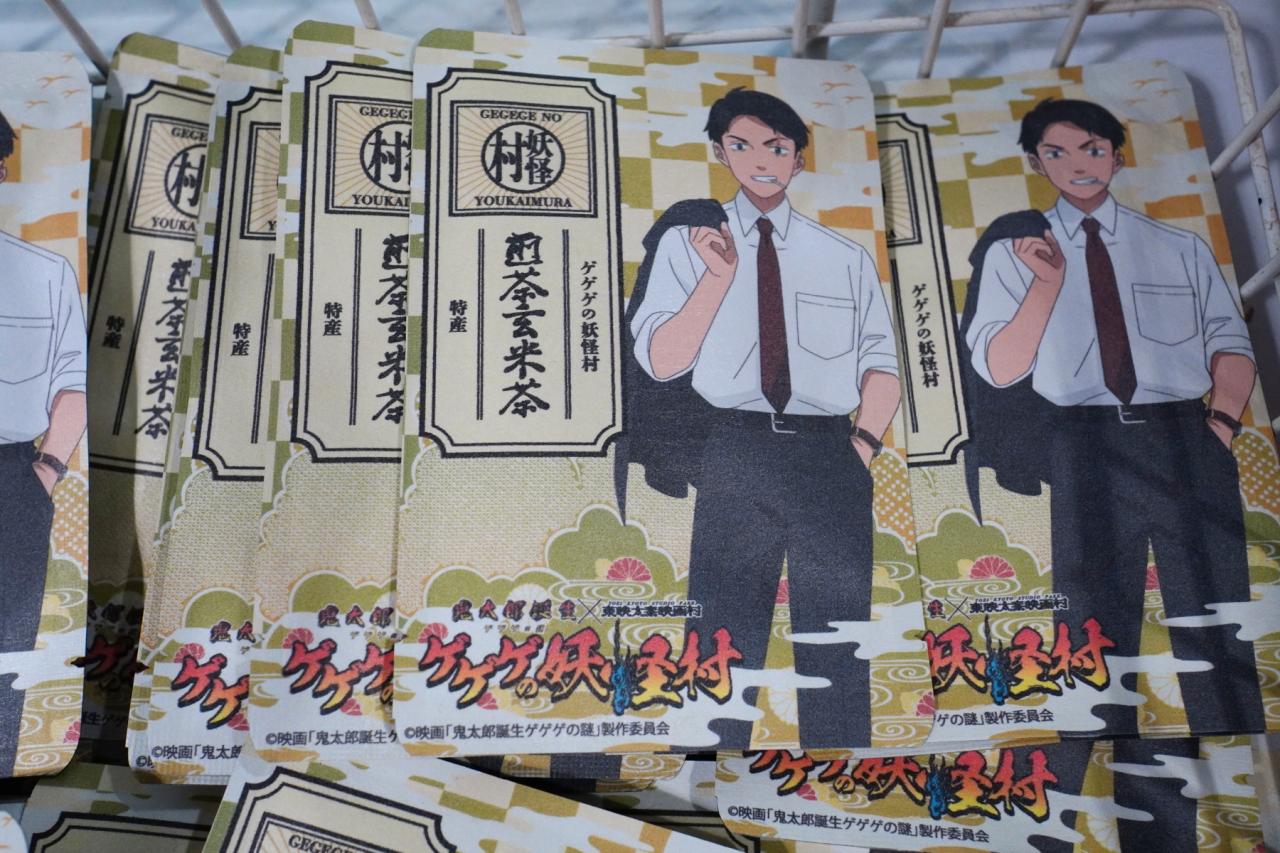 映画村『鬼太郎誕生 ゲゲゲの謎』緊急レポ！グッズから圧巻の劇中再現までスタッフ愛がヤバい【写真満載】（写真 11/79） - Medery ...