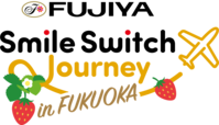 FUJIYA Smile Switch Festa
