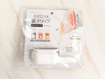 【セリア】注ぎ口付き袋クリップ