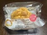 【ローソン　クリームたっぷり大きなツインシュー】