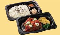 モッツァレラトマト 手ごねビーフハンバーグ弁当 【テイクアウト】