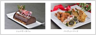 ショコラ・カフェとパーティーフードセット