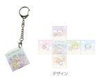 【すみっコぐらし わくわくパーク～みんなでつくる にじいろのおもいで～】パズルキューブキーホルダー（880円）