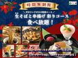 「生（なま）そばと串揚げ 彩りコース」＜期間：2025年9月18日〜＞【串揚げも生そばもデザートも時間無制限で食べ放題！『くし葉 横浜ワールドポーターズ』に平日ランチのお得すぎるコースが登場中！】