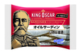 はごろも＆キングオスカー オイルサーディン通常パッケージ