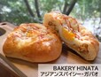  ・BAKERY HINATA（埼玉・さいたま）「アジアンスパイシー・ガパオ」