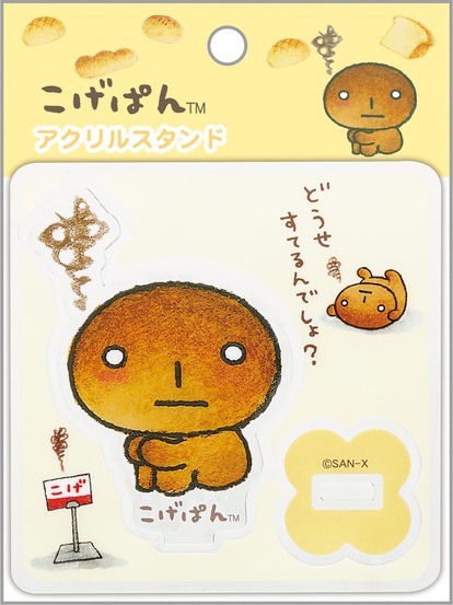 2000年代初期が蘇る…！たれぱんだ・にゃんにゃんにゃんこなど「懐かし