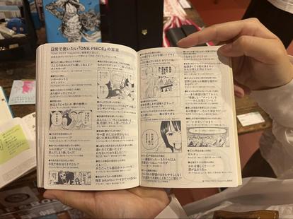 ONE PIECE』と手帳の中まで初コラボ！【ほぼ日手帳 2023年版】新作を