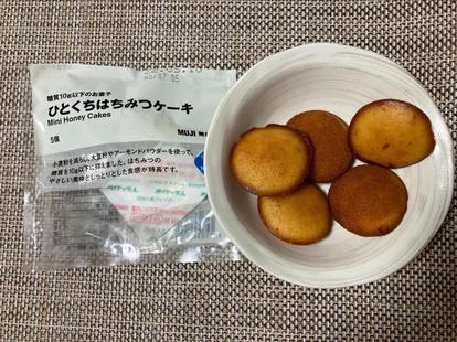 無印良品 の 低糖質おやつ が ダイエットに おすすめランキング 発表 1 3 うまいめし