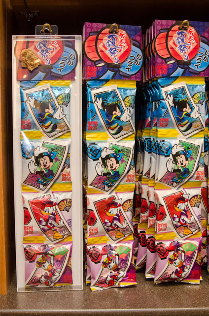 東京ディズニーランド「ディズニー夏祭り2015」スペシャルグッズ