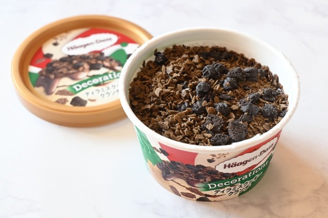 【ハーゲンダッツ】ココアフィアンティーヌとココアクッキーをトッピング