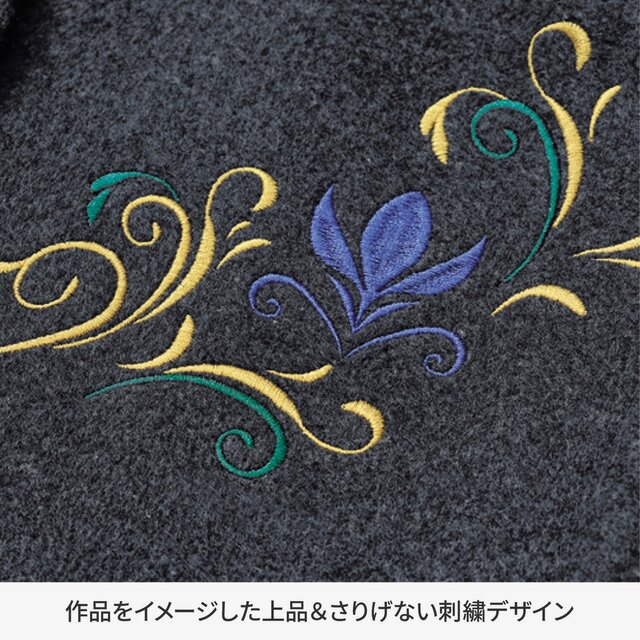 刺繍入りＡラインコート「アナと雪の女王」｜￥ 12,900 （税込）