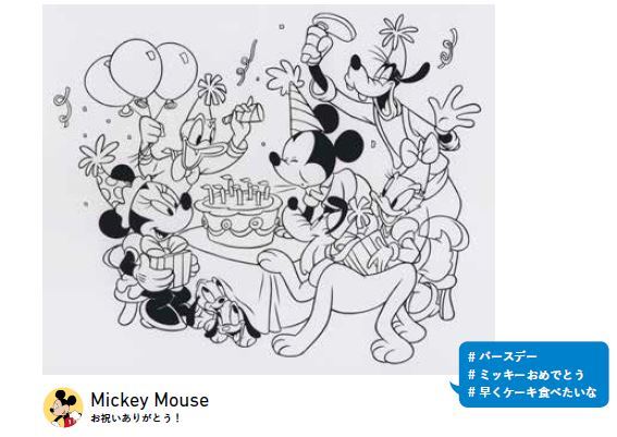 もしもドナルドがSNSをやっていたら