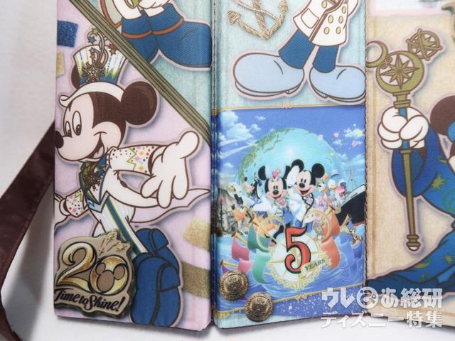 ファンダフル・ディズニー　スペシャルグッズ