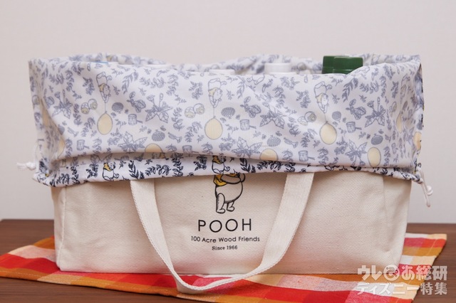 『steady. 2021年9月号』特別付録「くまのプーさんデザイン巾着カバー付き収納バッグ」