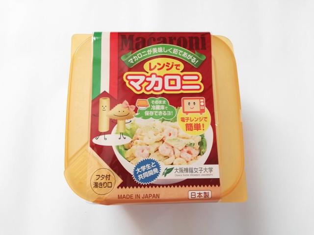 【キャンドゥ】レンジでマカロニ