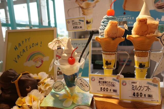 渚の熱海プリンでしか買えないメニューがあります