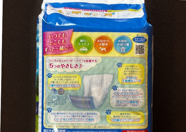 【ユニ・チャーム　マナーウェア】赤ちゃん用のおむつに採用されている「ふわさら吸収シート」を採用