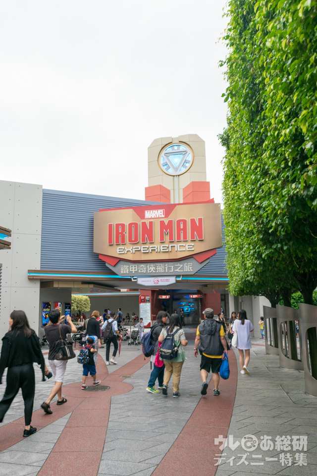 アイアンマン・エクスペリエンス｜香港ディズニーランド・リゾート