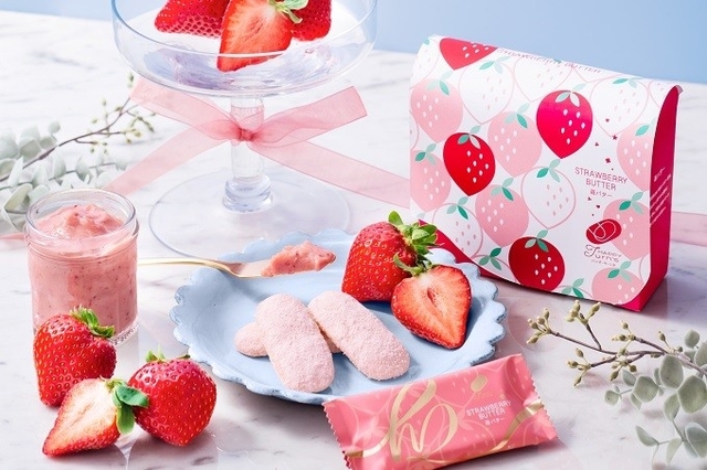 『ハッピーターンズ 苺バター』