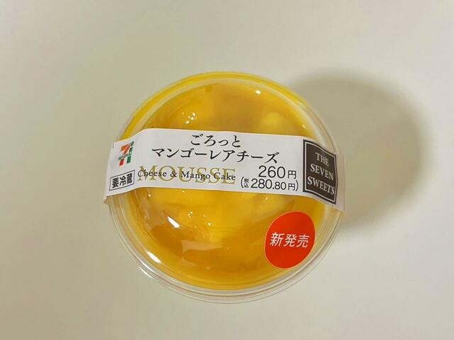 【セブン-イレブン ごろっとマンゴーレアチーズ】夏を感じられるようなマンゴーのスイーツ