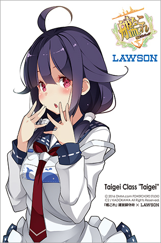 潜水母艦「大鯨」スマホリミテッドステッカ（ローソン特設サイトより）