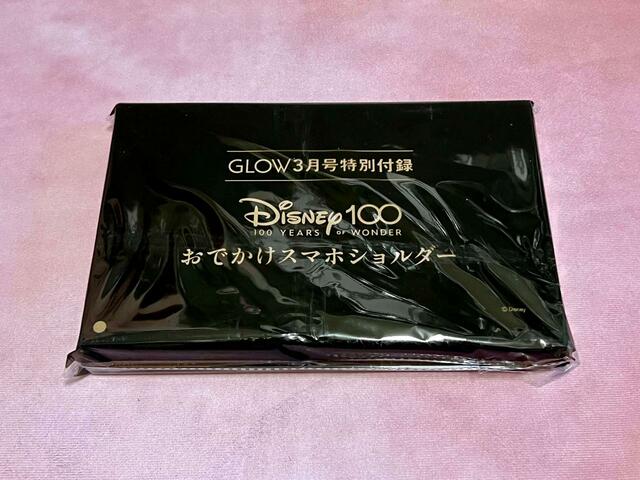『GLOW（グロー）3月号』パッケージはこんな感じです！
