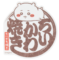 「ちいかわ焼き スマホに貼れるサイズのステッカー（ロゴ）」＜価格：330円（税込）＞【「モモンガ」も「くりまんじゅう」も「ラッコ」も♪ふわふわ生地の可愛い「ちいかわ焼き」に新しいキャラクターが仲間入り！】