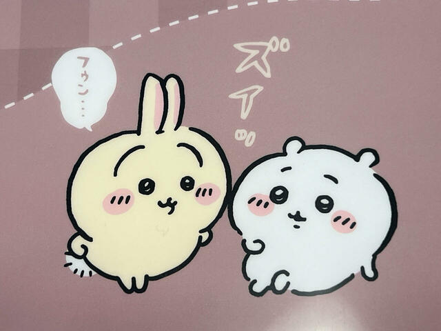 ちいかわのポーズがかわいい！