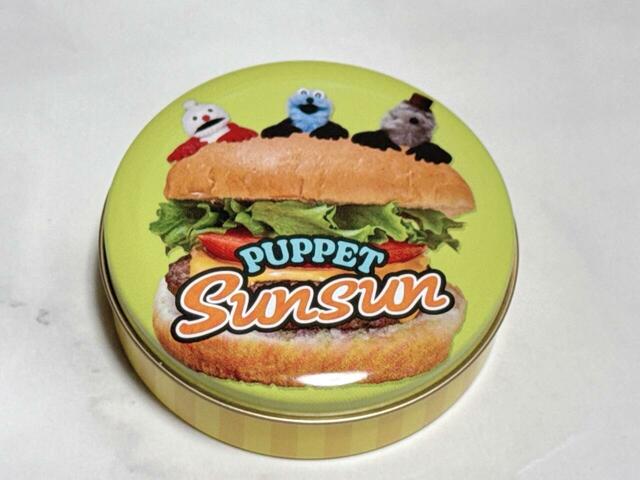 【プチキャン パペットスンスン】「(8)ハンバーガー」が来てくれました!実写のハンバーガーの上にちょこんと乗った3人が超絶キュート♪