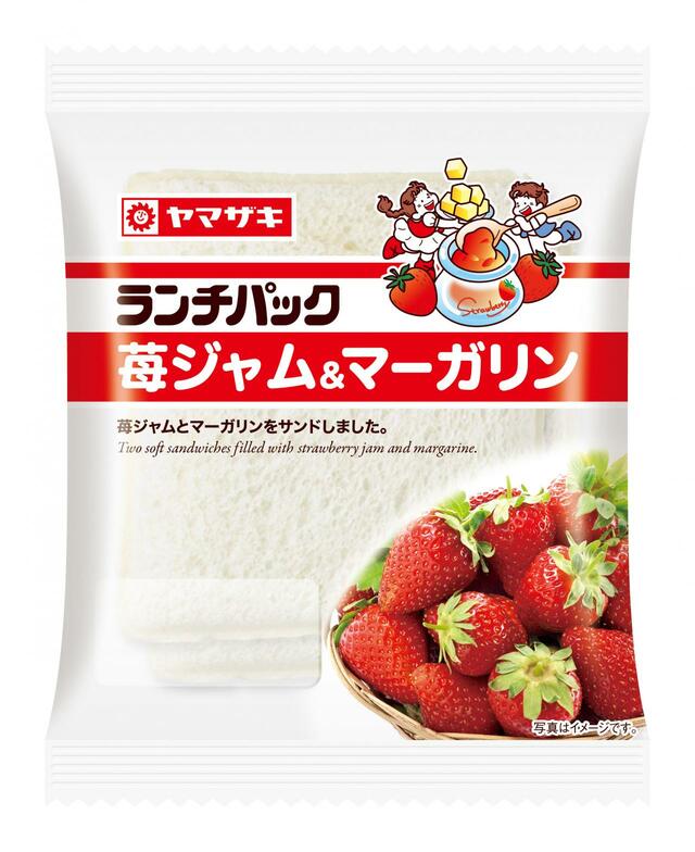 【ヤマザキ「ランチパック」売上ランキング 6位】「ランチパック（苺ジャム＆マーガリン）」