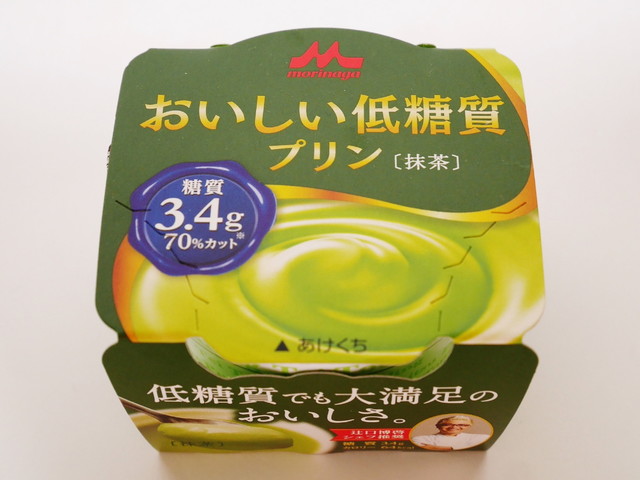 「おいしい低糖質プリン（抹茶）」森永乳業