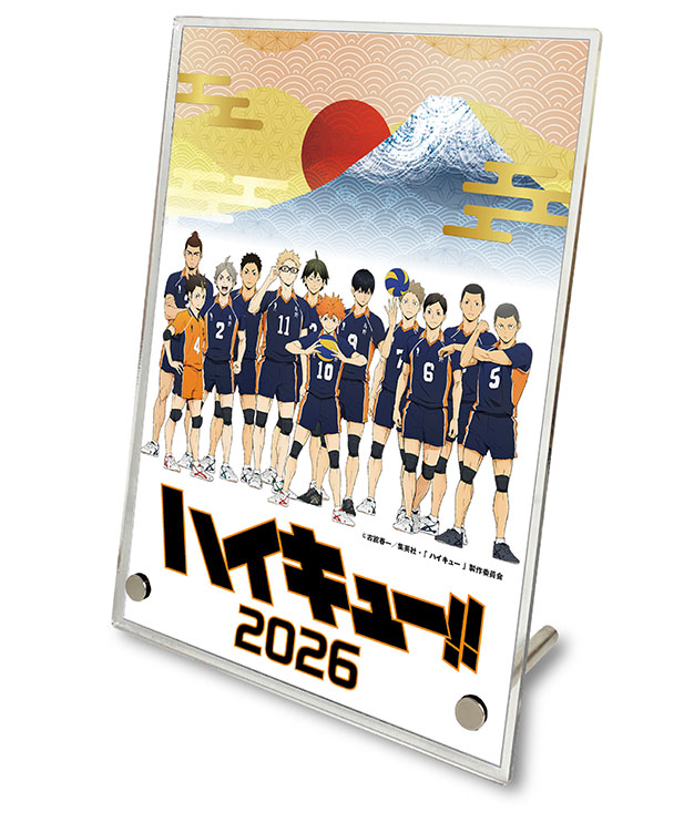 「アクリルパネルスタンド」＜価格：26,400円（税込）＞【ここでしか手に入らない限定特典付き！史上初の公式おせち「ハイキュー!!おせち2026」発売！8月5日より予約受付スタート】