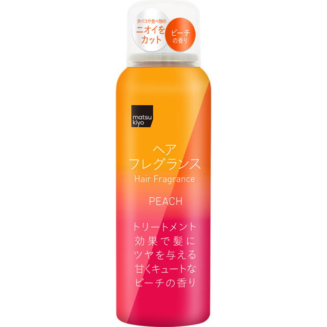ヘアフレグランス（ピーチ）