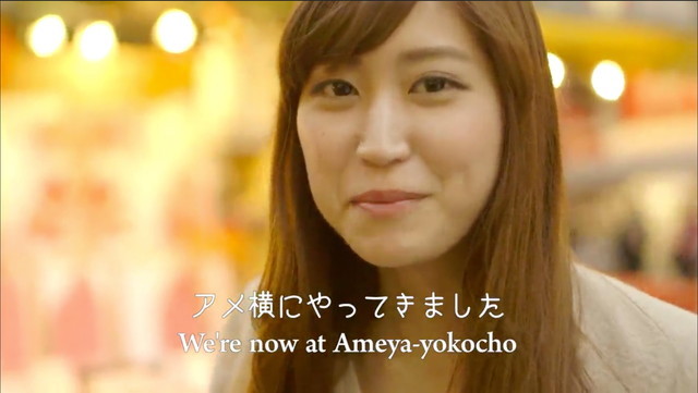 アメ横にやってきました