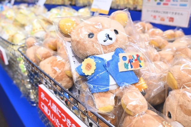 【ゴッホ展　家族がつないだ画家の夢】サンエックスコラボレーション「ぶらさげぬいぐるみ リラックマ」2,970円