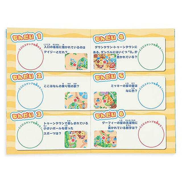 スタンプブック 900円｜東京ディズニーランド開園43周年を記念したグッズ｜販売店舗：東京ディズニーランド「ギャグファクトリー／ファイブ・アンド・ダイム」｜発売日：2026年4月15日（水）