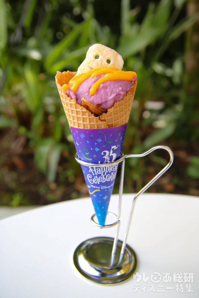 牛カルビコーン（紫イモ・マッシュポテト）¥500