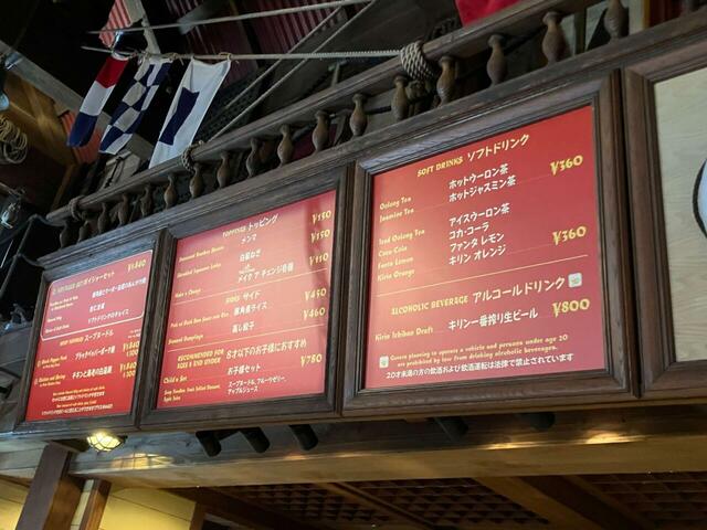 フード、ドリンクなど、一通りそろっていますね。【東京ディズニーランドで見つけたメガグルメ】