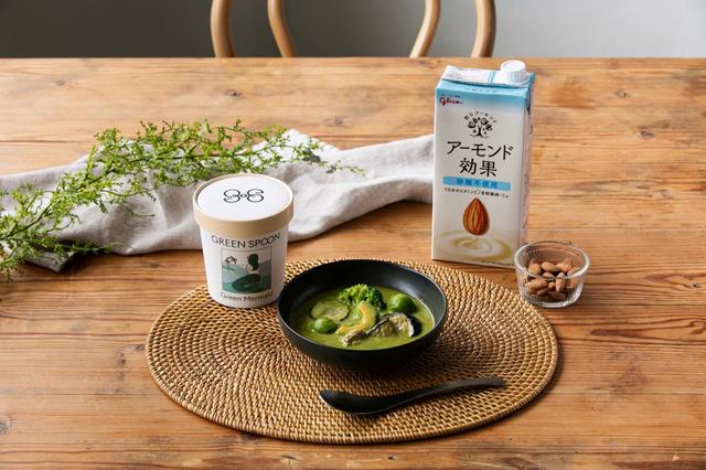 アーモンド効果＜砂糖不使用＞×Green Mermaid（サバとアボカドのココナッツグリーンカレー）