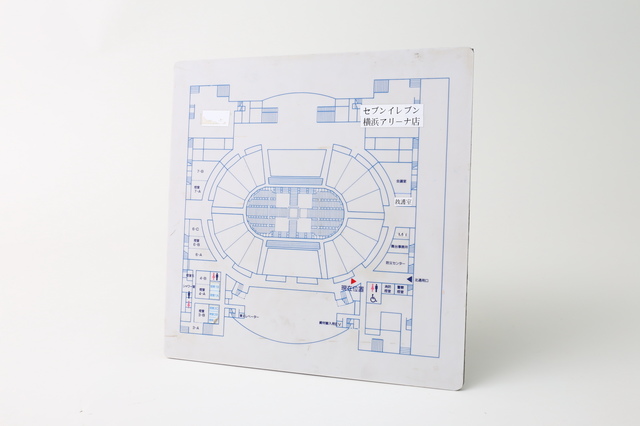 横アリ館内表示板