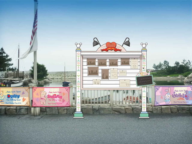 デコレーション|東京ディズニーシー「ダッフィーのハートウォーミング・デイズ」