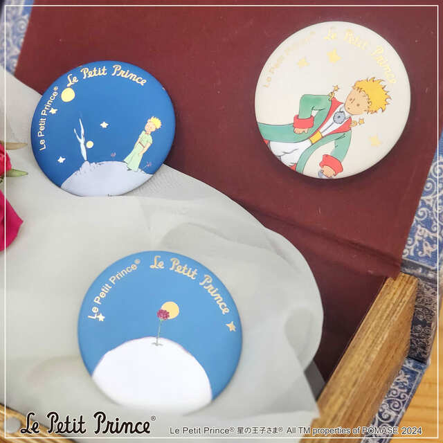 【星の王子さま Goods Collection in BOOKSTORES】缶バッジ(左上から時計回りに、メインアート/正装/バラ）各660円