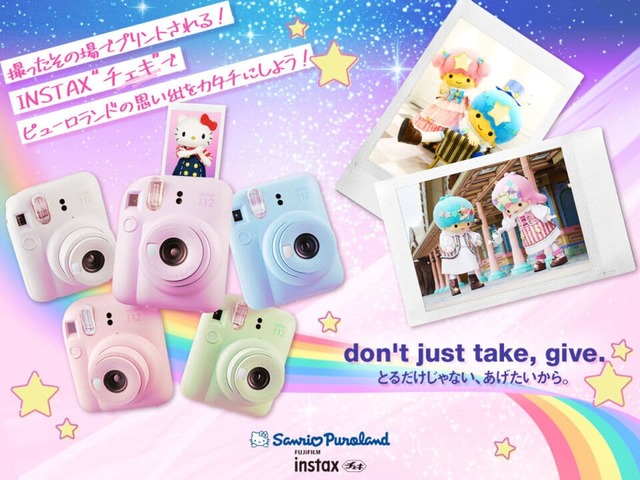 【サンリオピューロランド】「#短冊チェキ」世界で1枚の短冊を作ろう♪